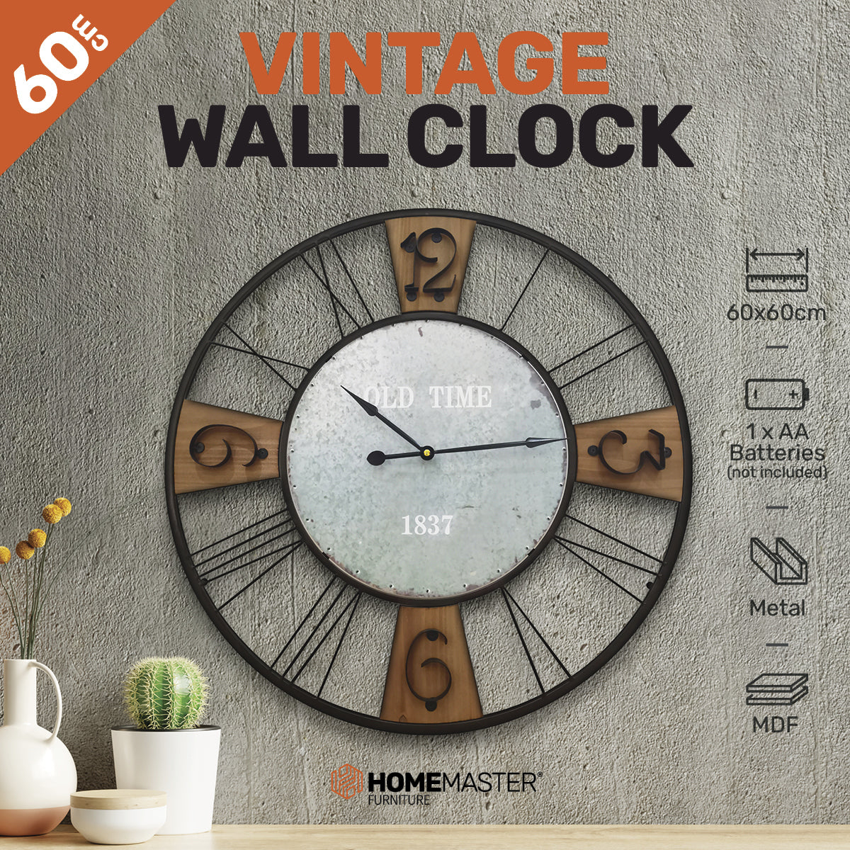 Vintage Wall Clock